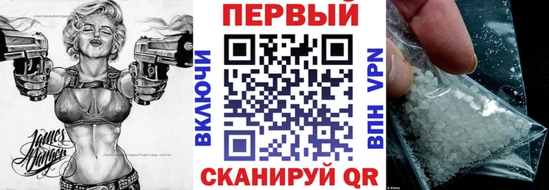 mega как зайти  Маркс  Amphetamine 98%  купить наркотики цена 