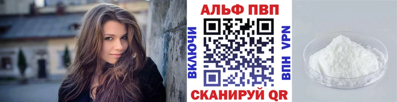 APVP СК КРИС  omg как зайти  Маркс  продажа наркотиков 