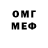 Первитин пудра Oliviya Kou