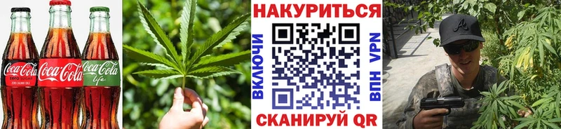 Печенье с ТГК конопля  Маркс 