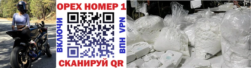 COCAIN 98% купить закладку Маркс