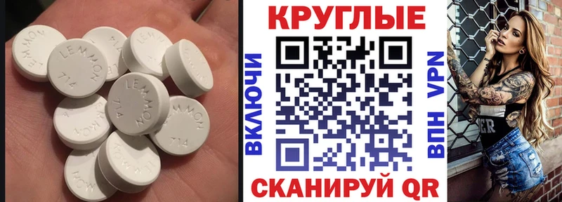 нарко площадка какой сайт  Маркс  ЭКСТАЗИ MDMA 