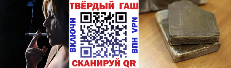 где можно купить   Маркс  ГАШ hashish 