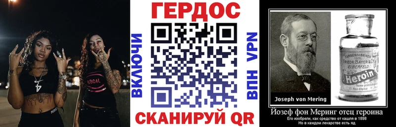 Героин Heroin  Маркс 