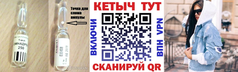 МЕГА сайт продажа наркотиков Маркс КЕТАМИН VHQ