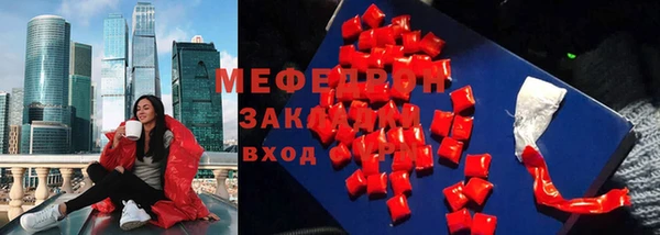 ALPHA PVP Белокуриха