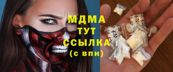трава Белоозёрский