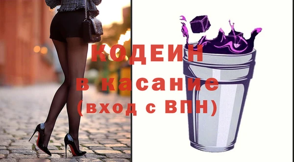 трава Белоозёрский