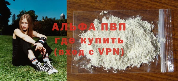 ALPHA PVP Белокуриха