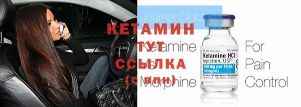 трава Белоозёрский