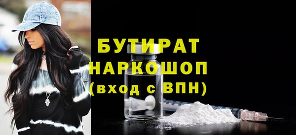 трава Белоозёрский