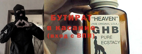 ALPHA PVP Белокуриха
