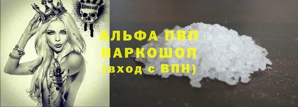 ALPHA PVP Белокуриха