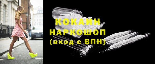 трава Белоозёрский