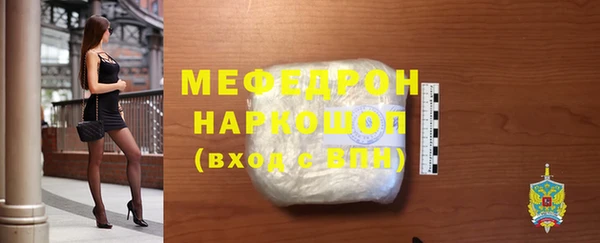 ALPHA PVP Белокуриха