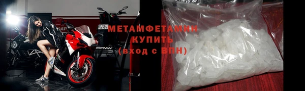 трава Белоозёрский
