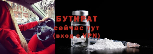 прущие крисы Нефтегорск