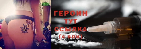 трава Белоозёрский