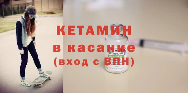 ALPHA PVP Белокуриха
