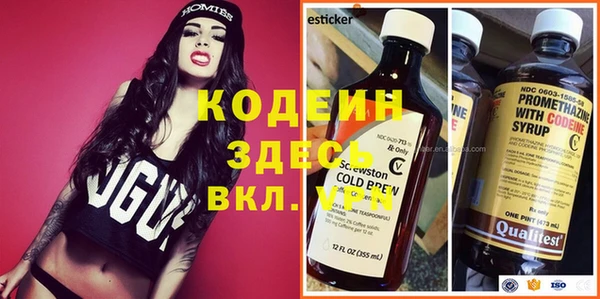 трава Белоозёрский