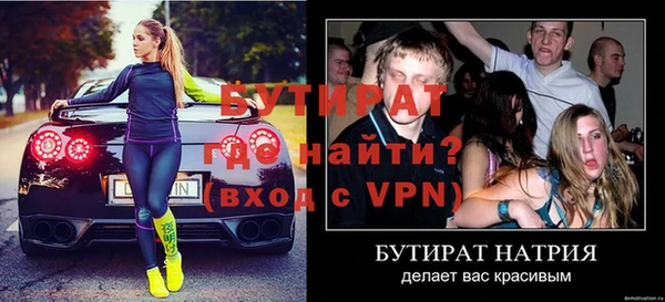 ALPHA PVP Белокуриха