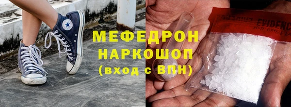 ALPHA PVP Белокуриха