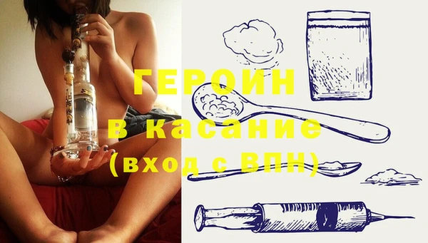 трава Белоозёрский