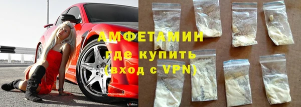 ALPHA PVP Белокуриха