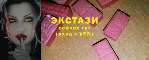 трава Белоозёрский