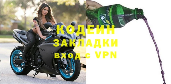 трава Белоозёрский