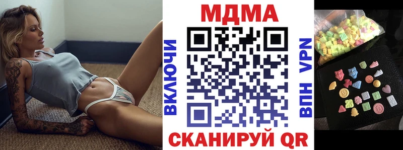 МДМА кристаллы  Маркс 