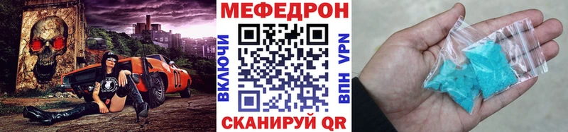Меф mephedrone  Маркс 