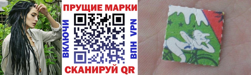 Марки N-bome 1,8мг  Маркс 