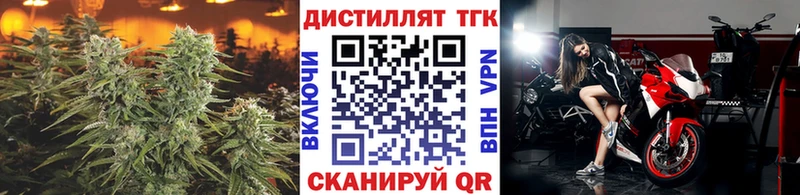 мега как войти  Маркс  ТГК Wax 