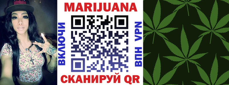 Марихуана White Widow  Маркс 